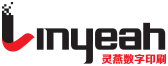 灵燕印刷